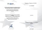 EQUIRESP – légúttisztító kiegészítő takarmány lovak részére, 1000 gramm