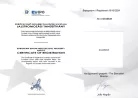 EQUIRESP – Respiratory Support Supplement for Horses, 1000 g