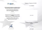 EQUI-JOINT – komplex ízületi komfort támogatás, 800 gramm - lovaknak
